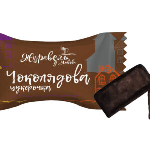 Цукерка "Чоколядова"