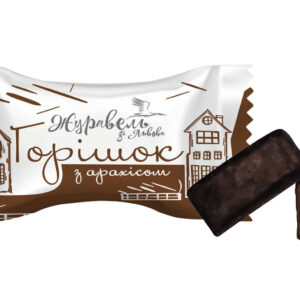 Цукерки "Горішок з арахісом"